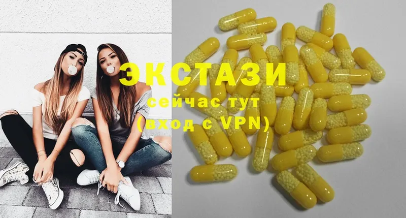 Ecstasy MDMA Болотное